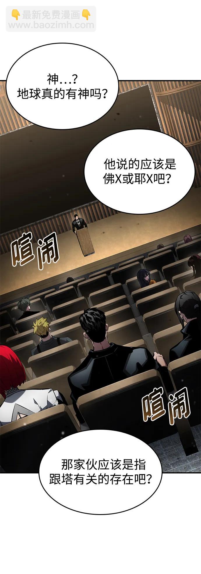第126话66