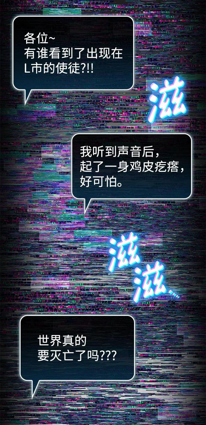 第126话76