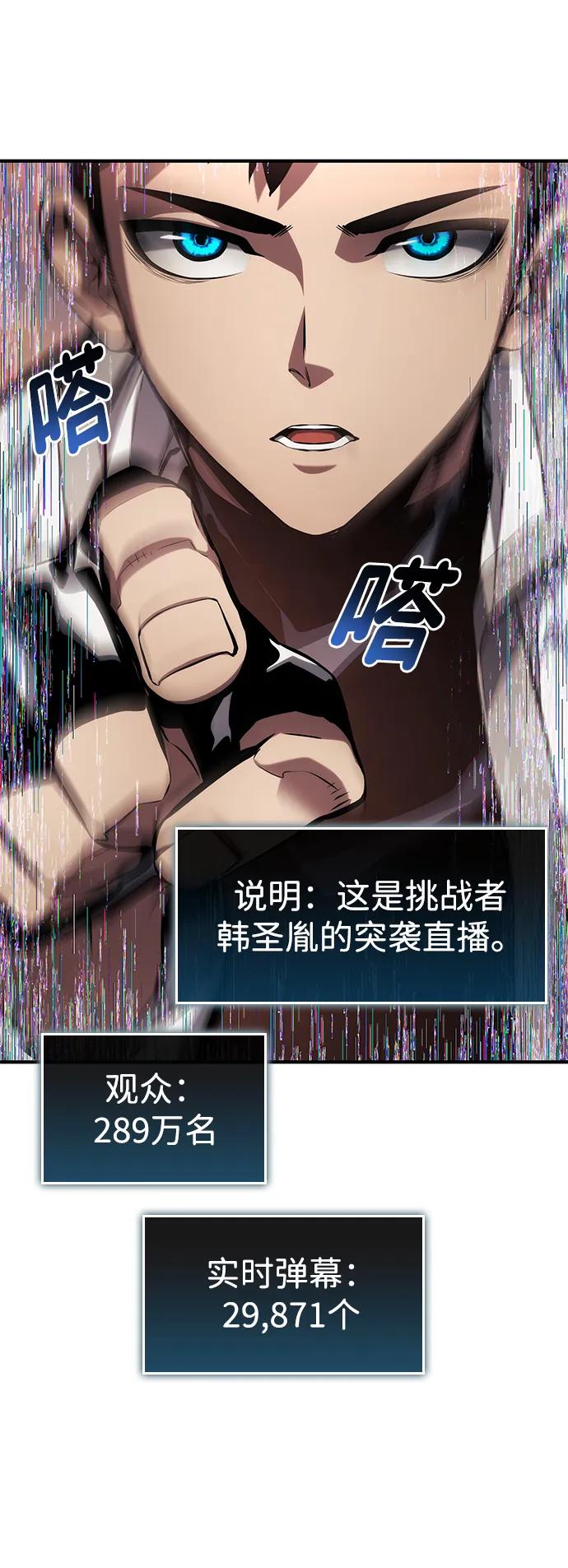 第126话78