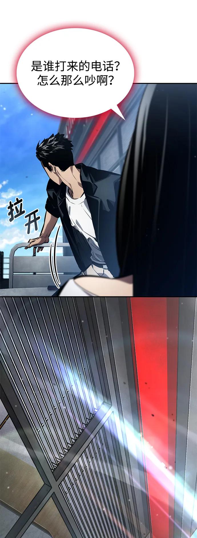 第126话8