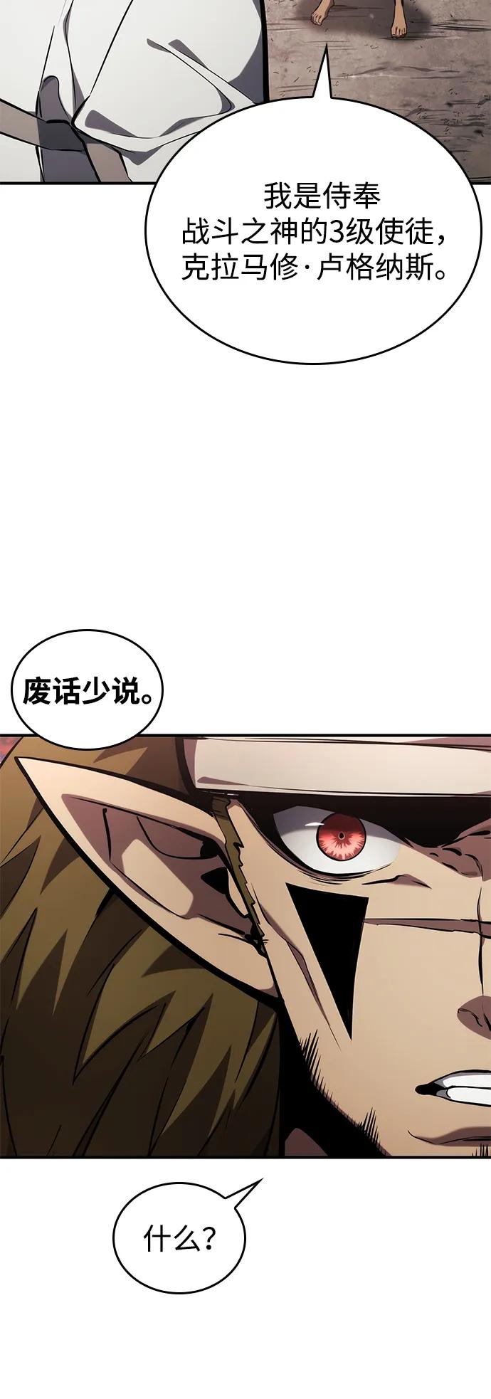 第126话81