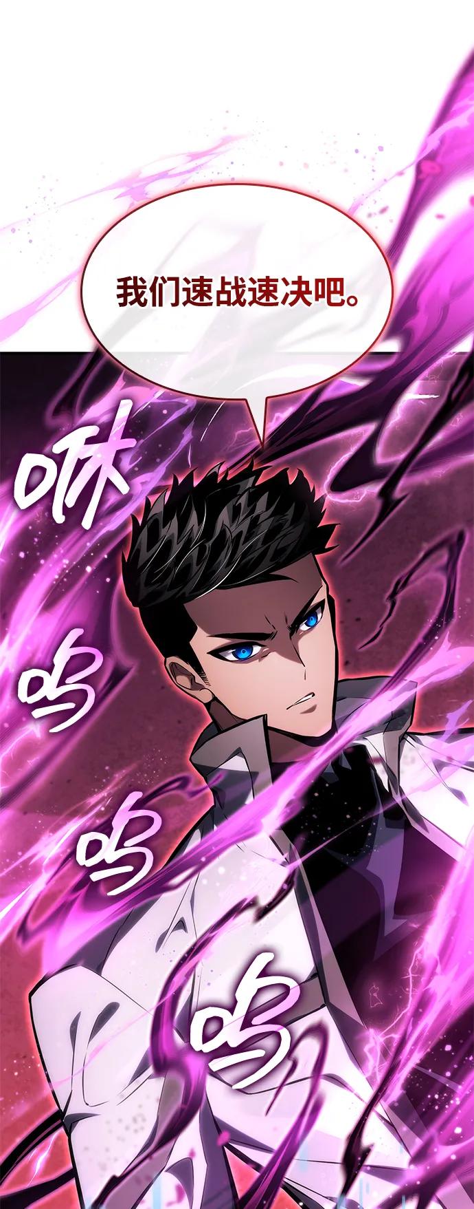 第126话82