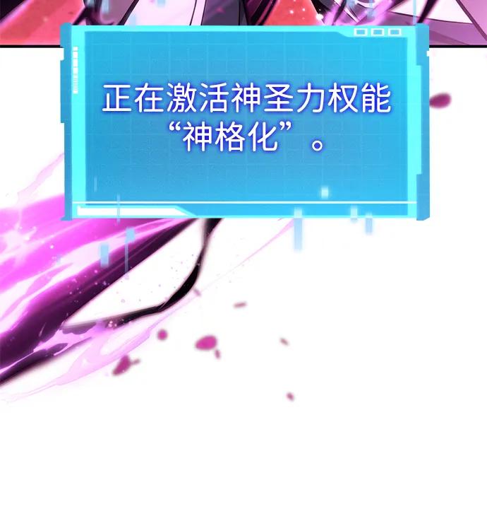 第126话83