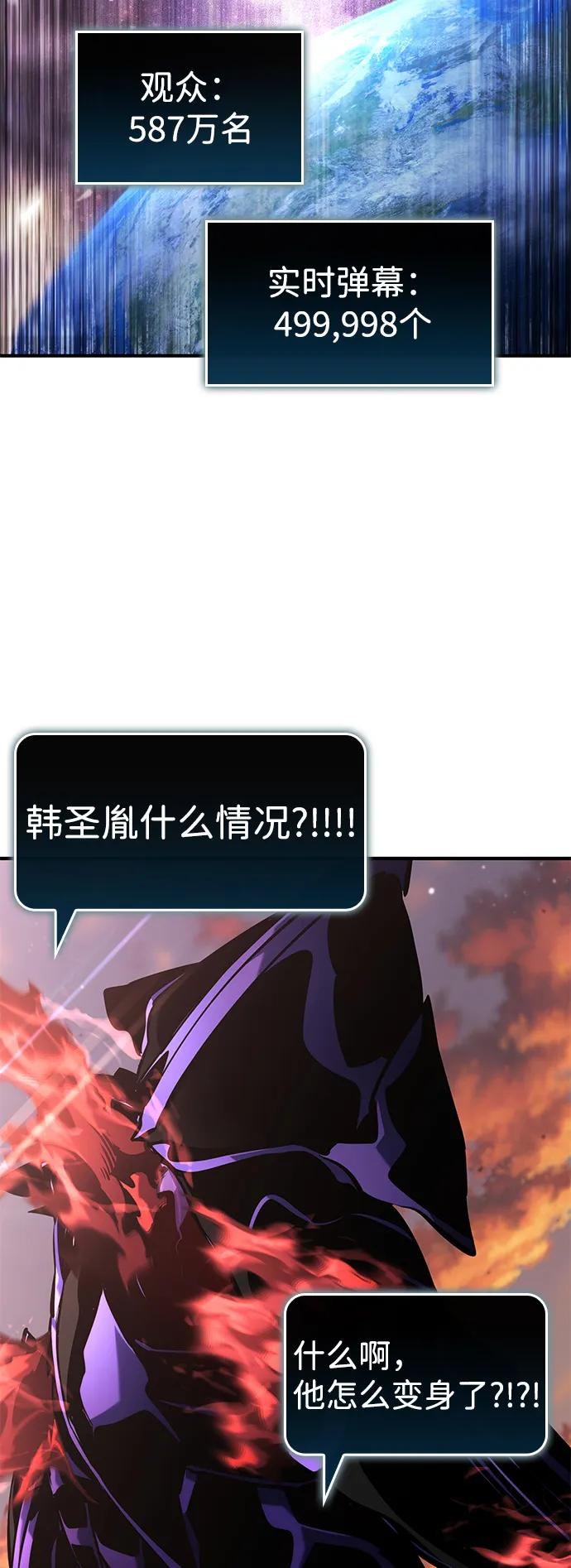 第126话86