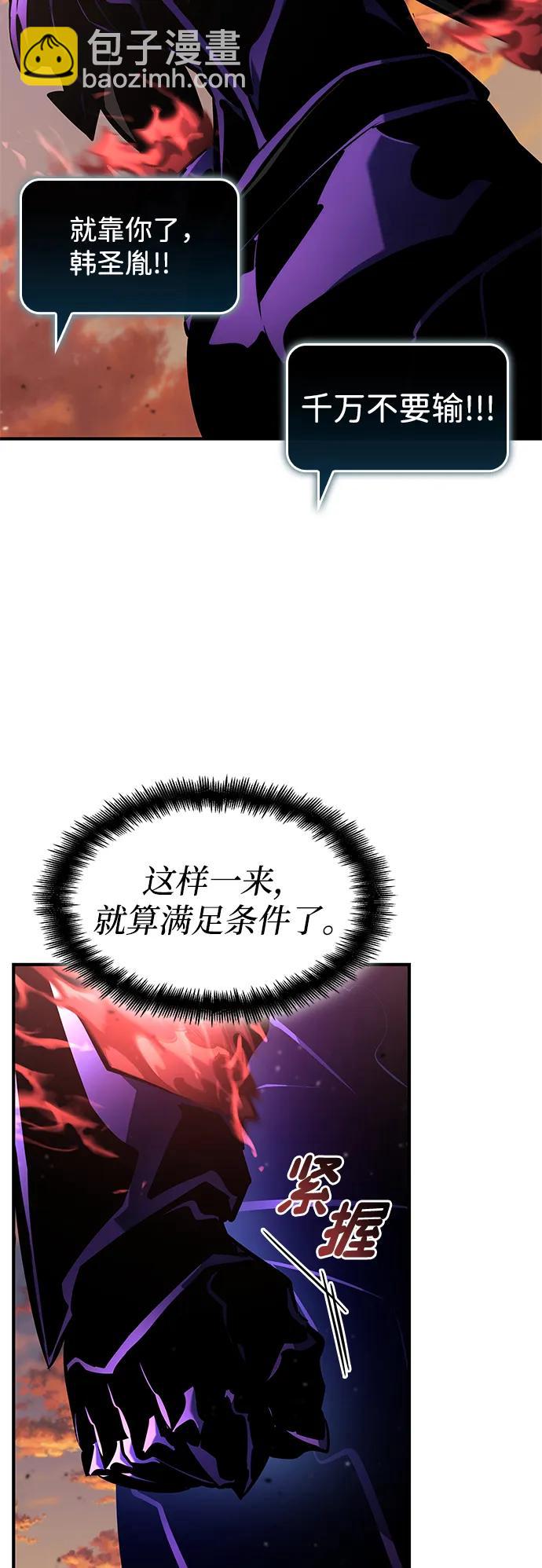 第126话87