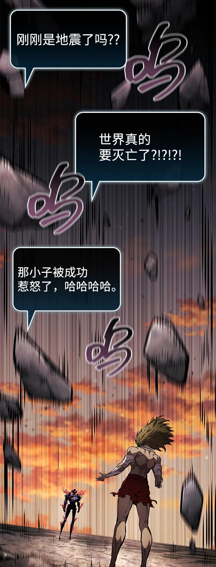 第126话94