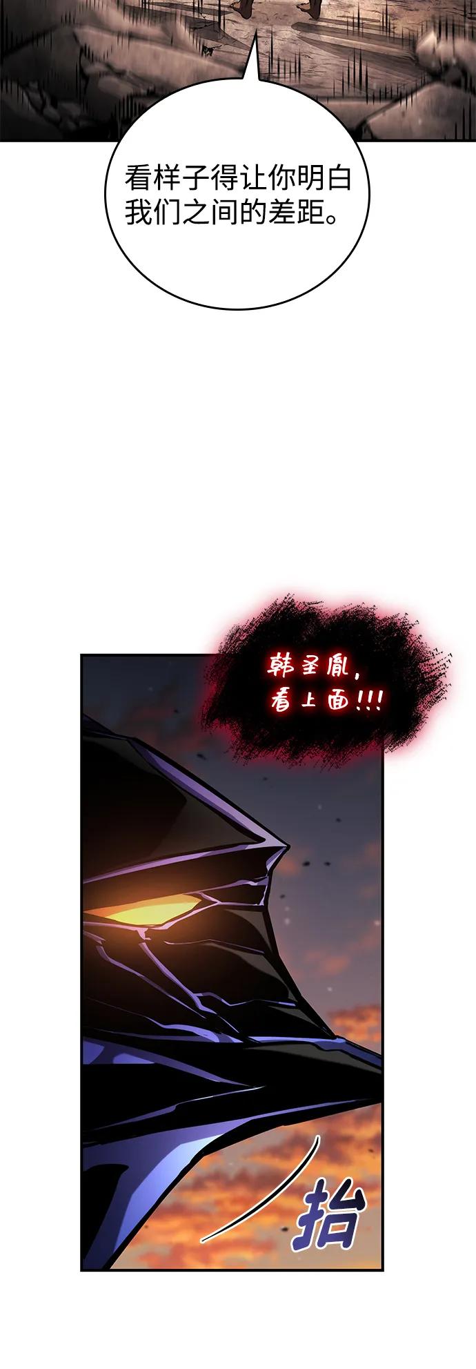 第126话95