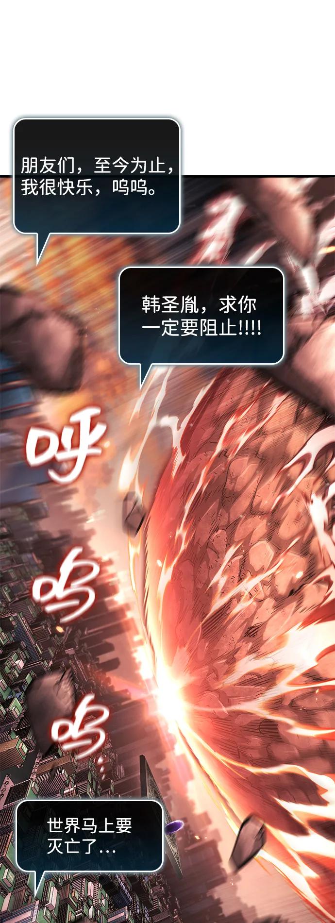 第126话96