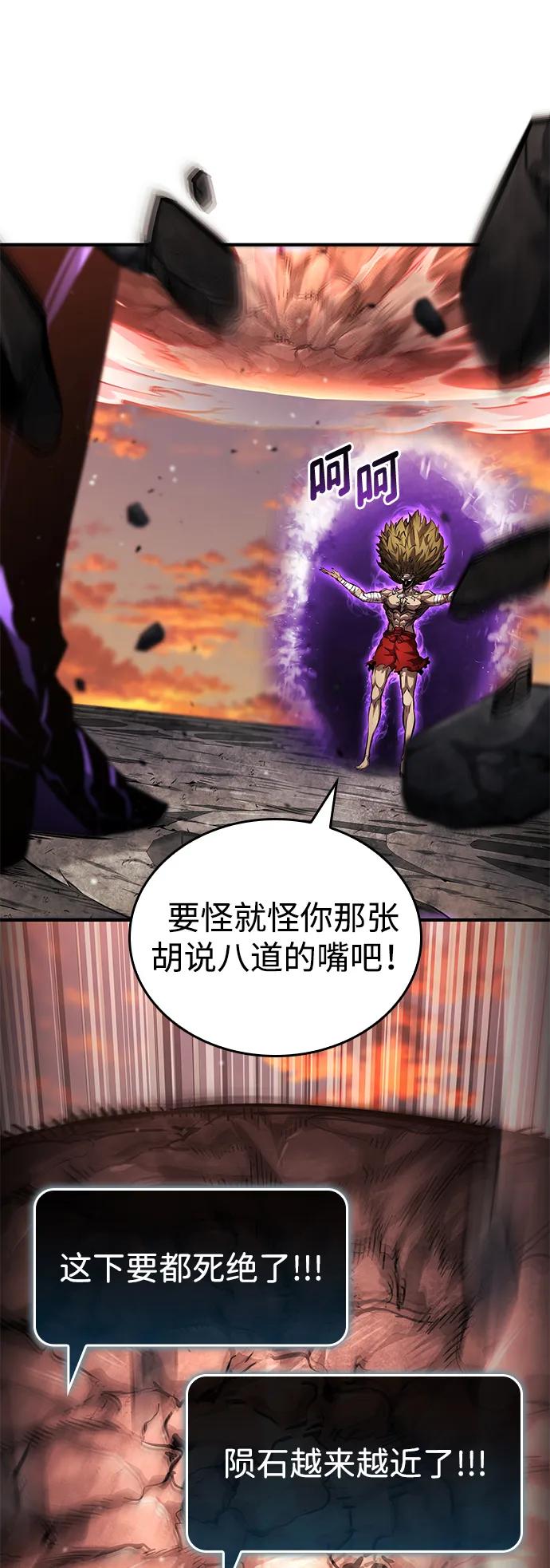 第126话98