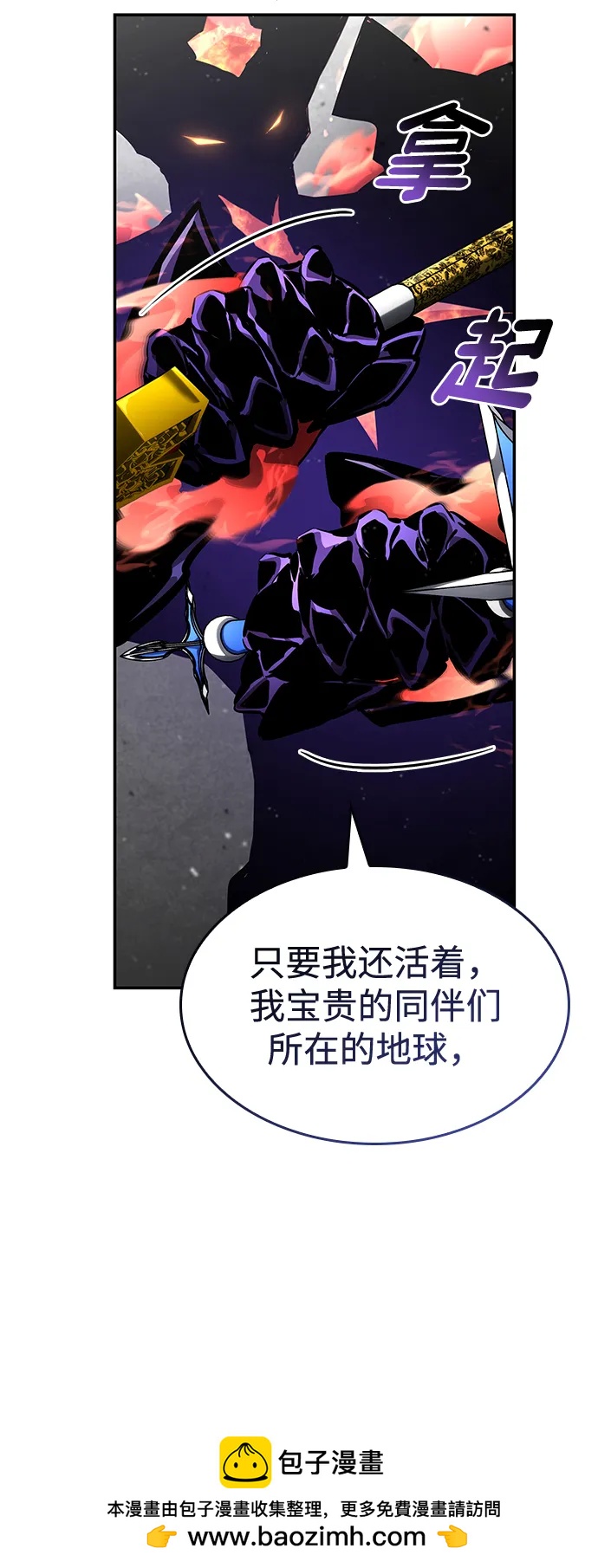 第127话114