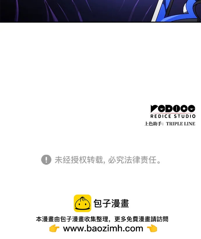 第127话116