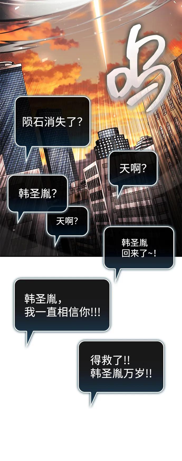 第127话17
