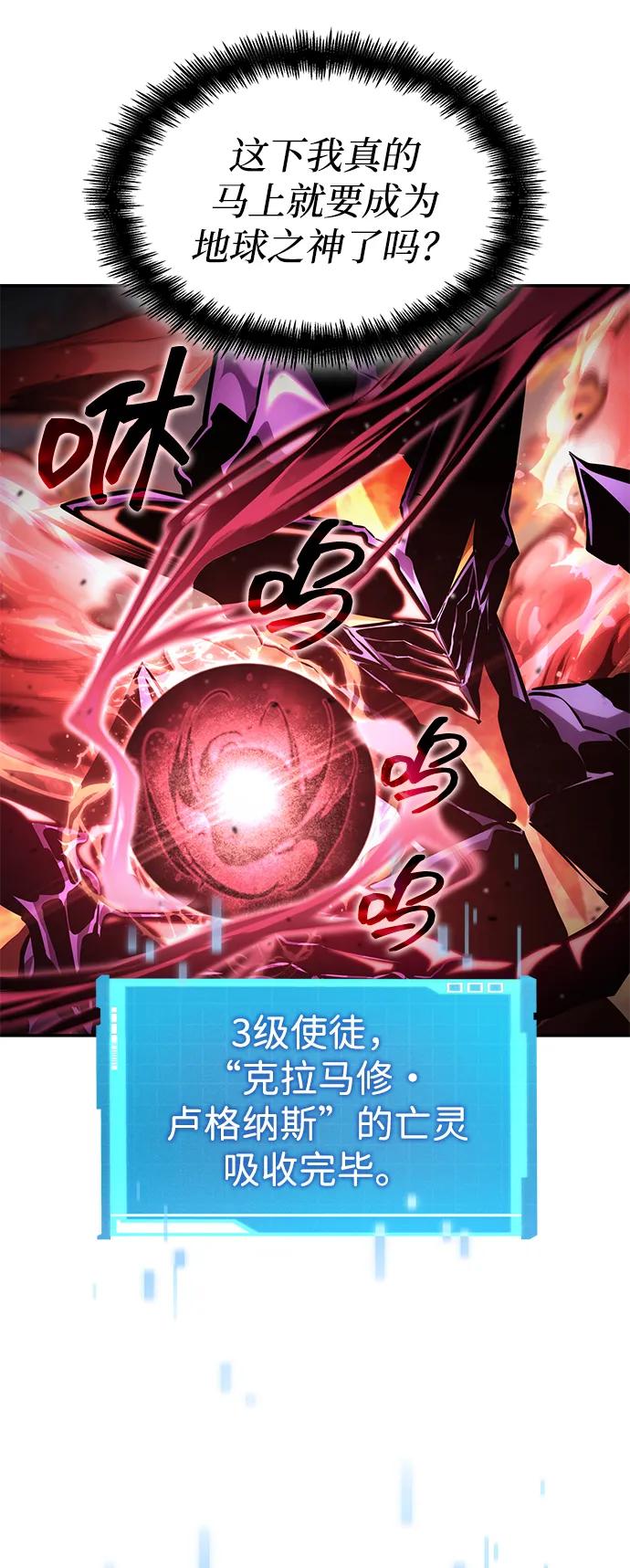 第127话37