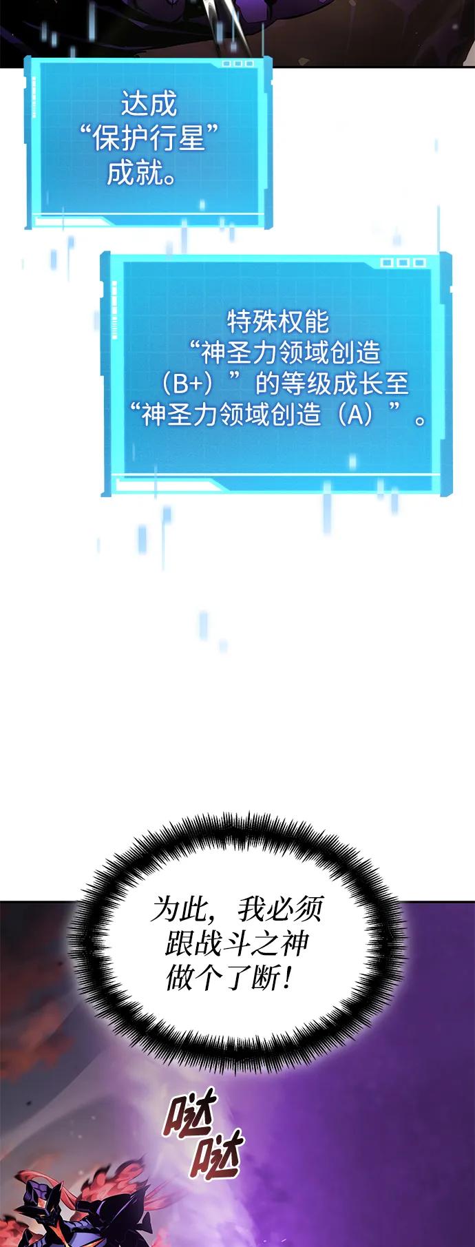 第127话50