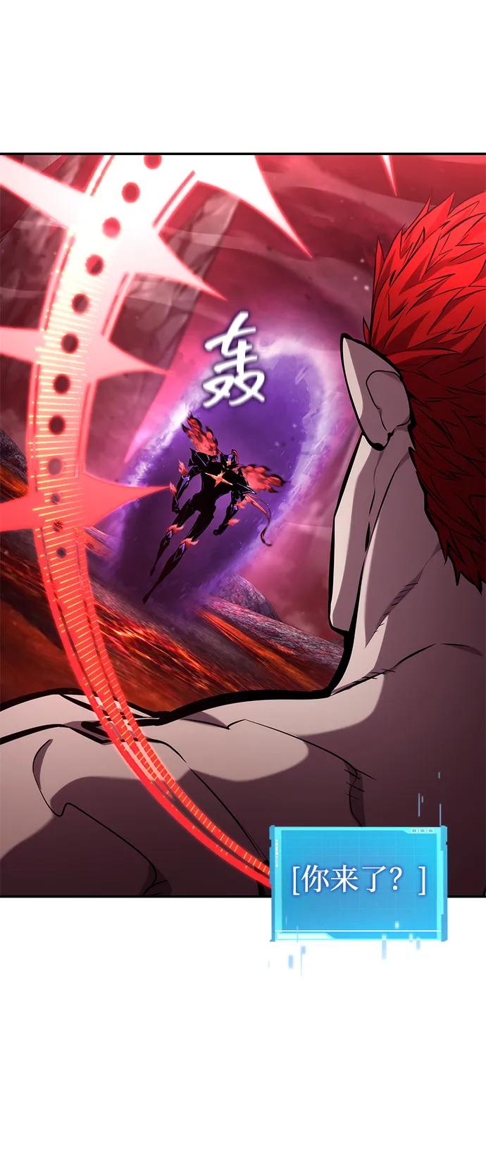 第127话54