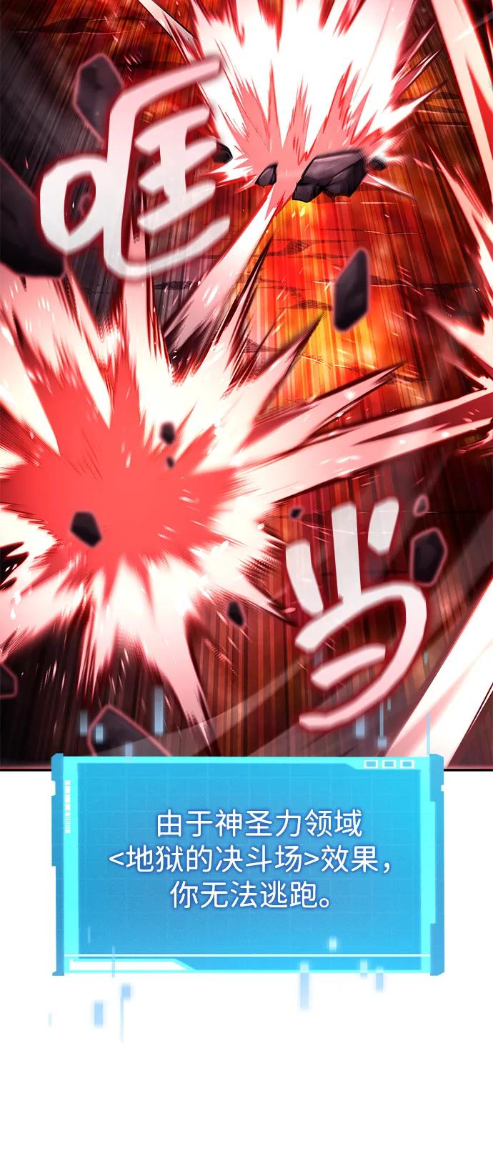 第127话67
