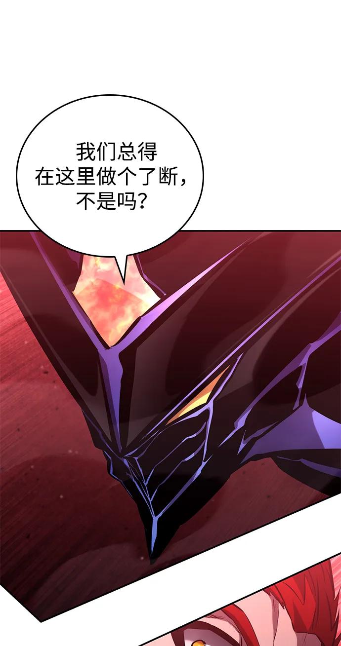第127话71