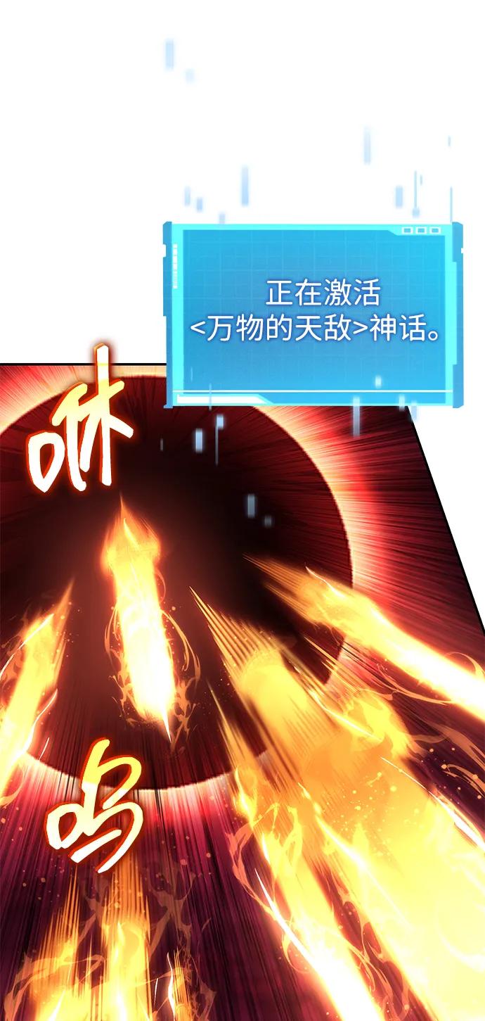 第127话81