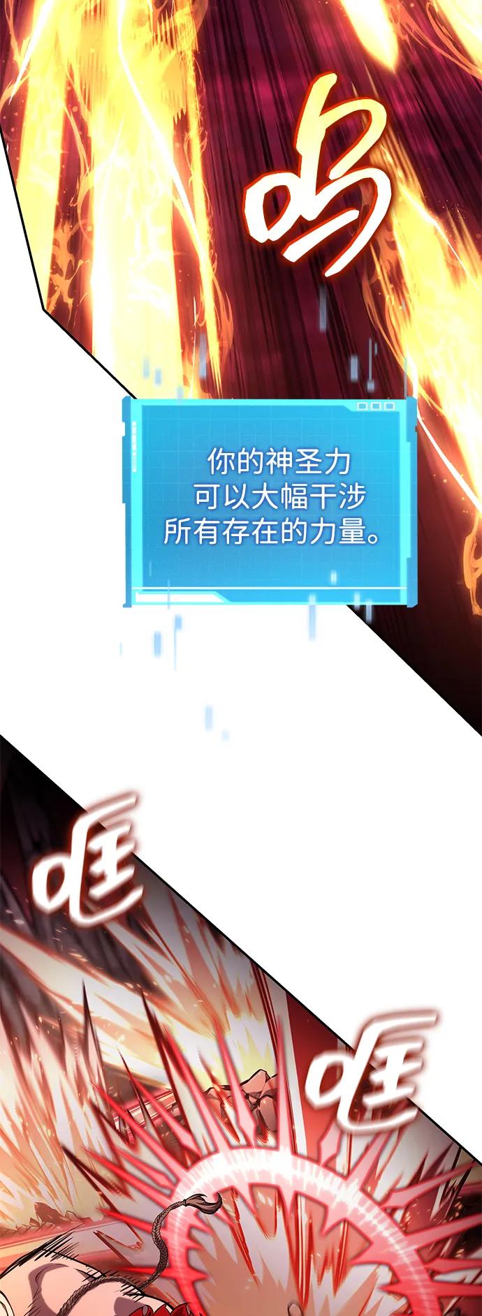 第127话82