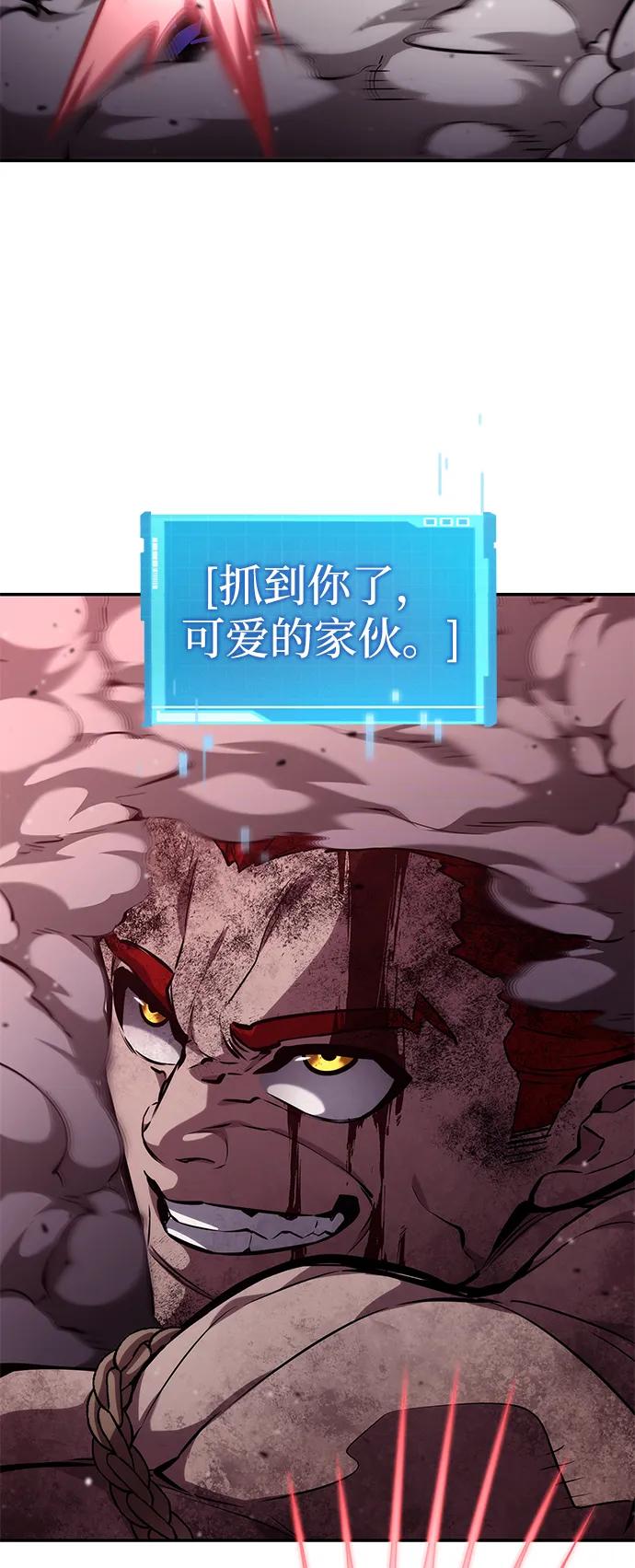 第127话92