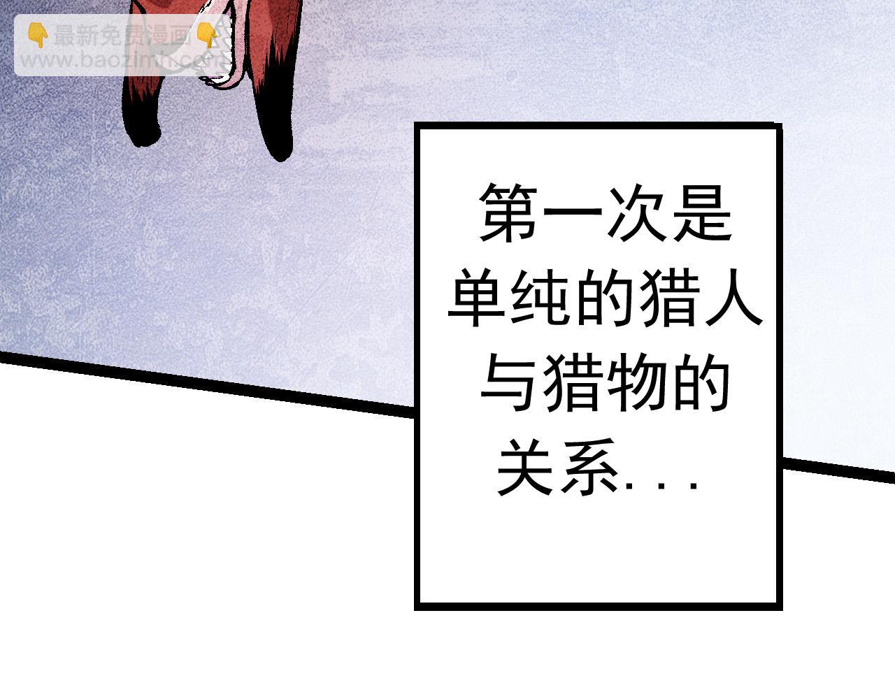 第11话 震惊人类指挥中心147