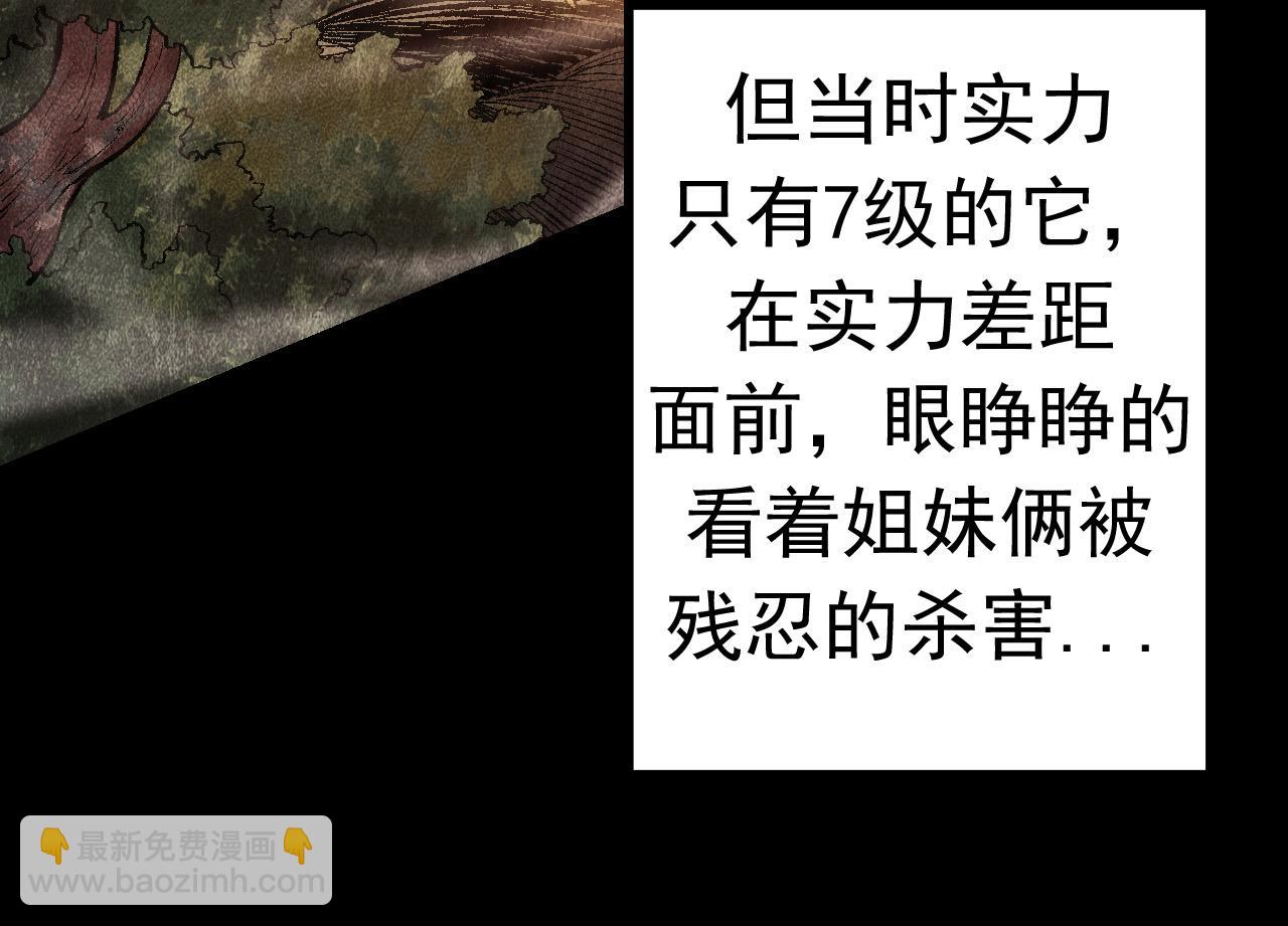 第11话 震惊人类指挥中心151