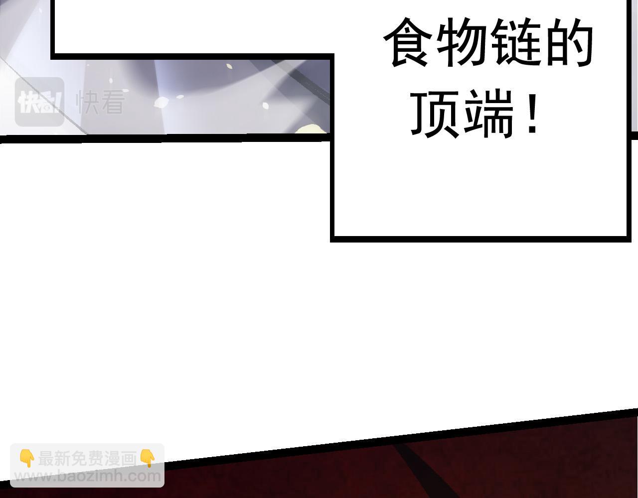 第11话 震惊人类指挥中心192