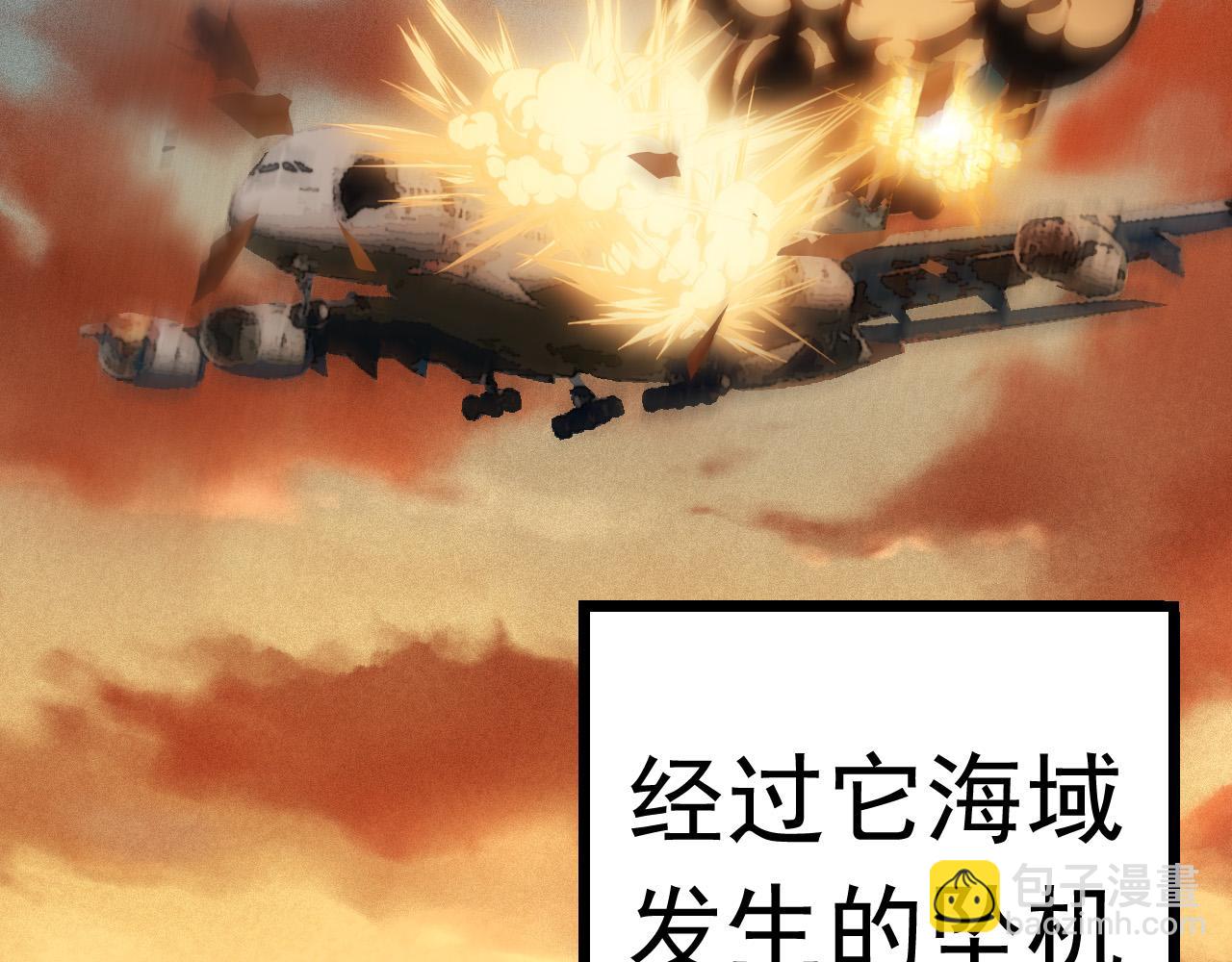 第11话 震惊人类指挥中心5