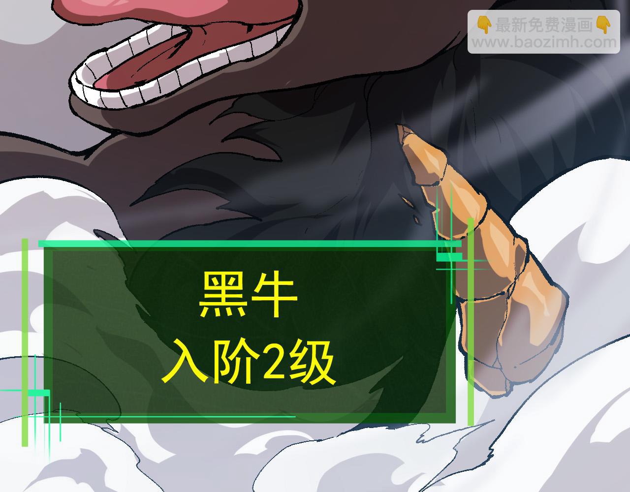 第11话 震惊人类指挥中心82