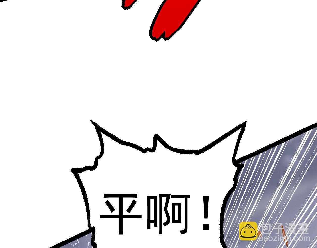 第11话 震惊人类指挥中心91
