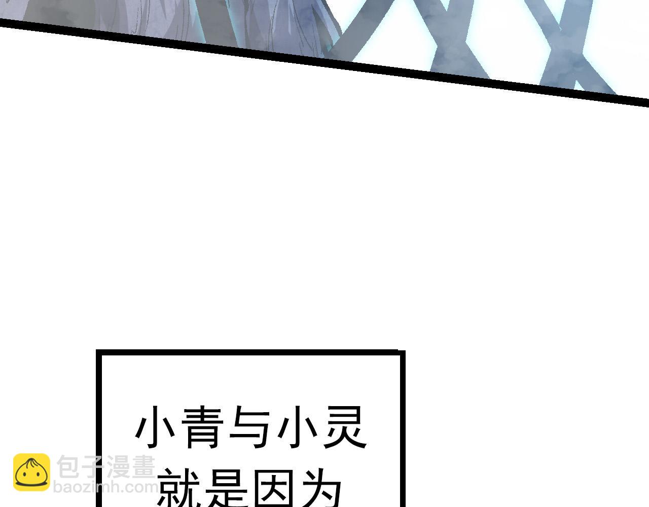第12话 杀大蛇！！250