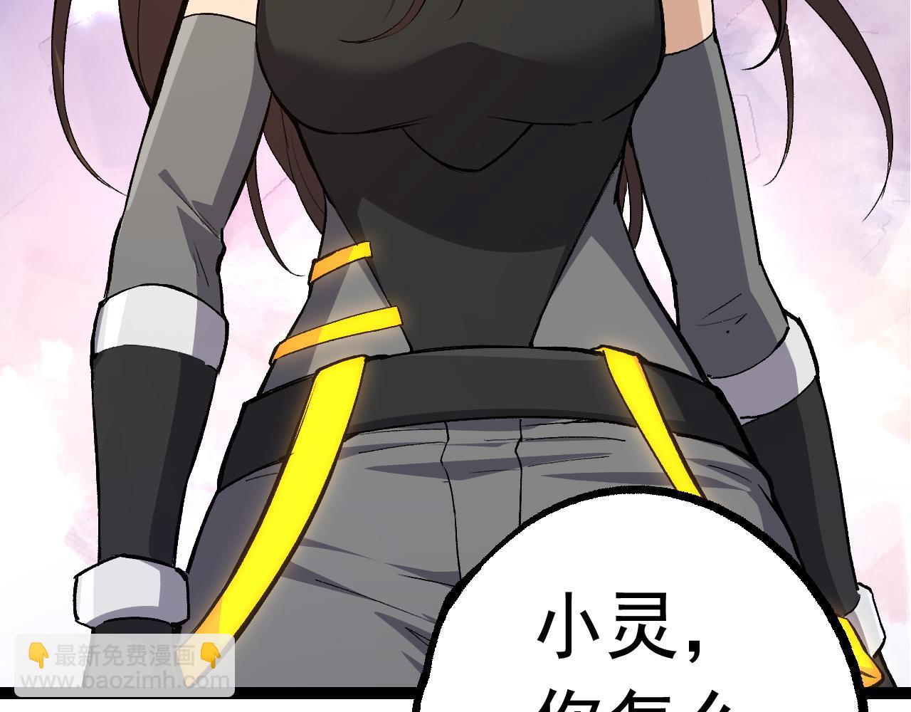 第23话 新的危机100