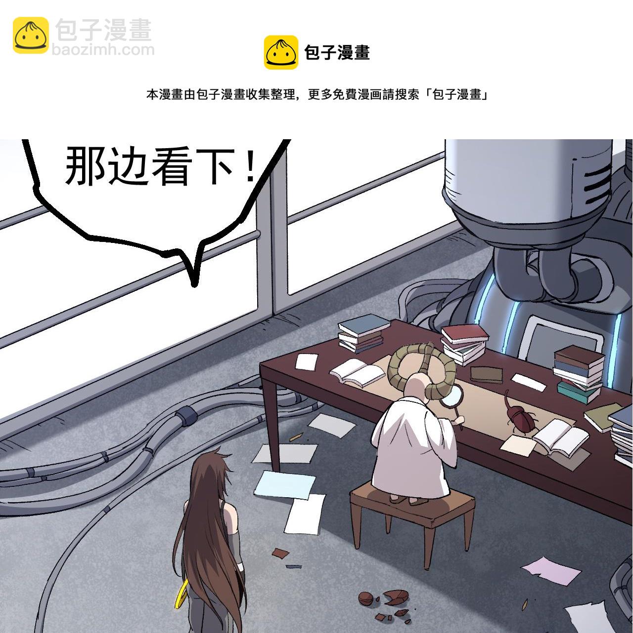 第23话 新的危机102
