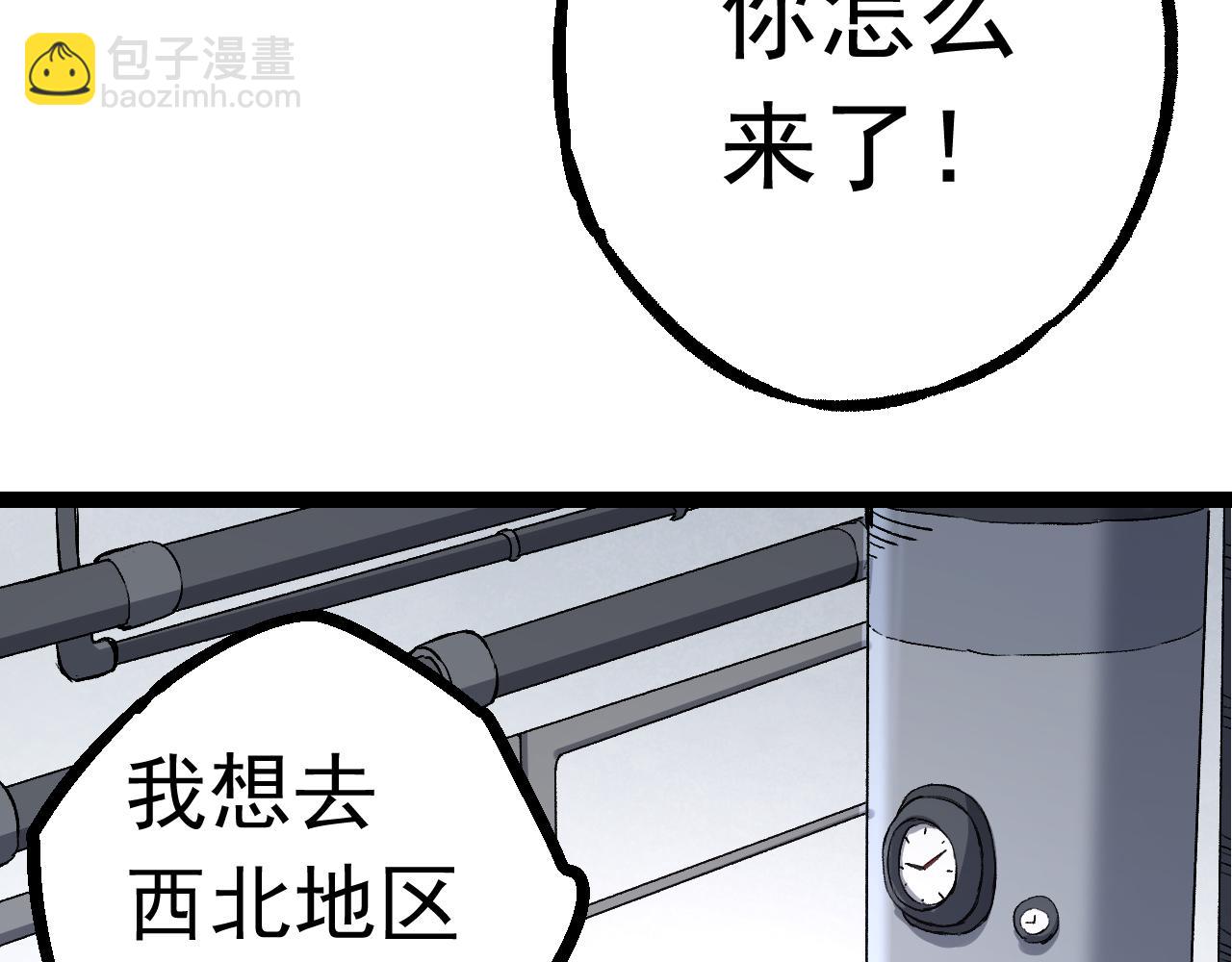 第23话 新的危机105
