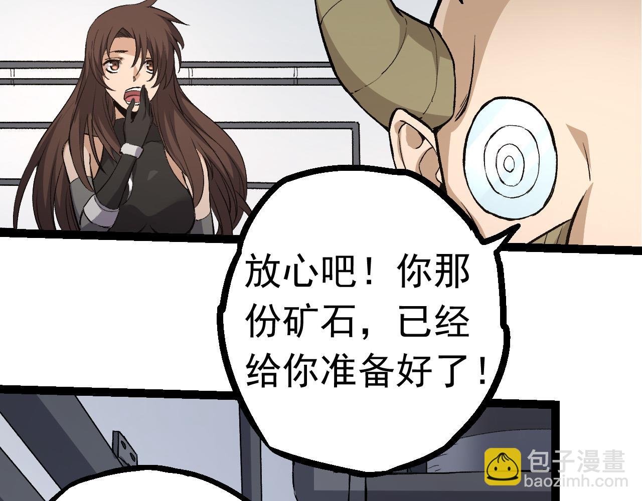 第23话 新的危机111