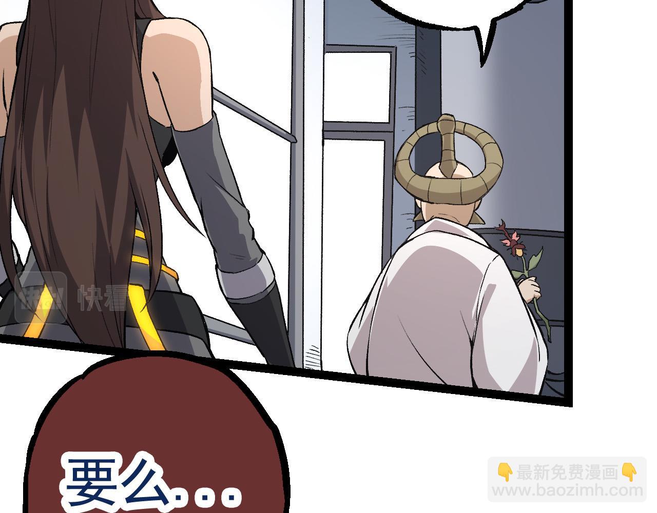 第23话 新的危机113