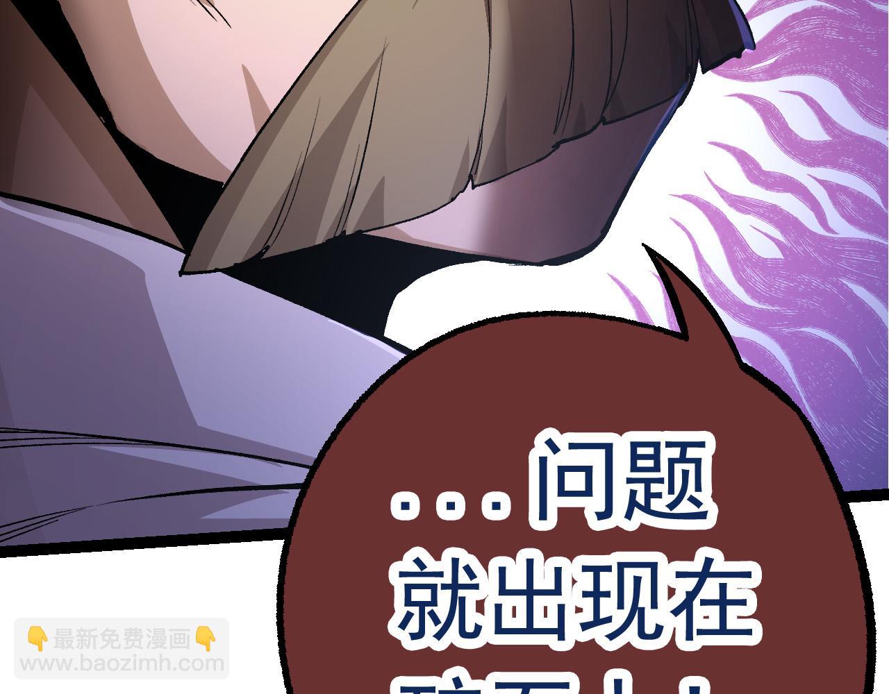 第23话 新的危机115