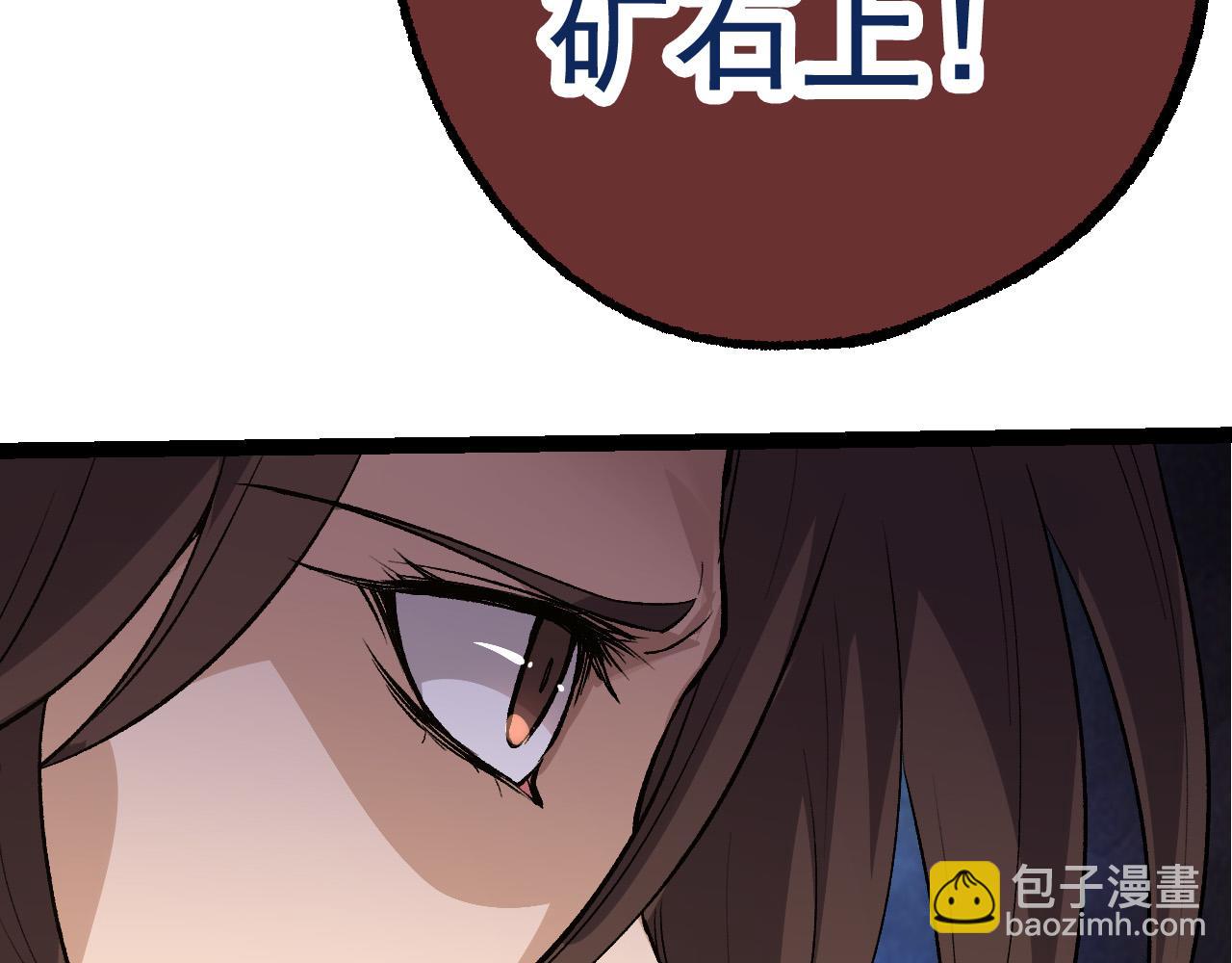 第23话 新的危机116