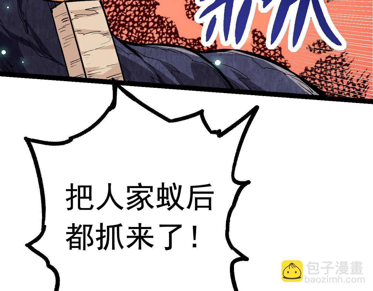 第23话 新的危机126