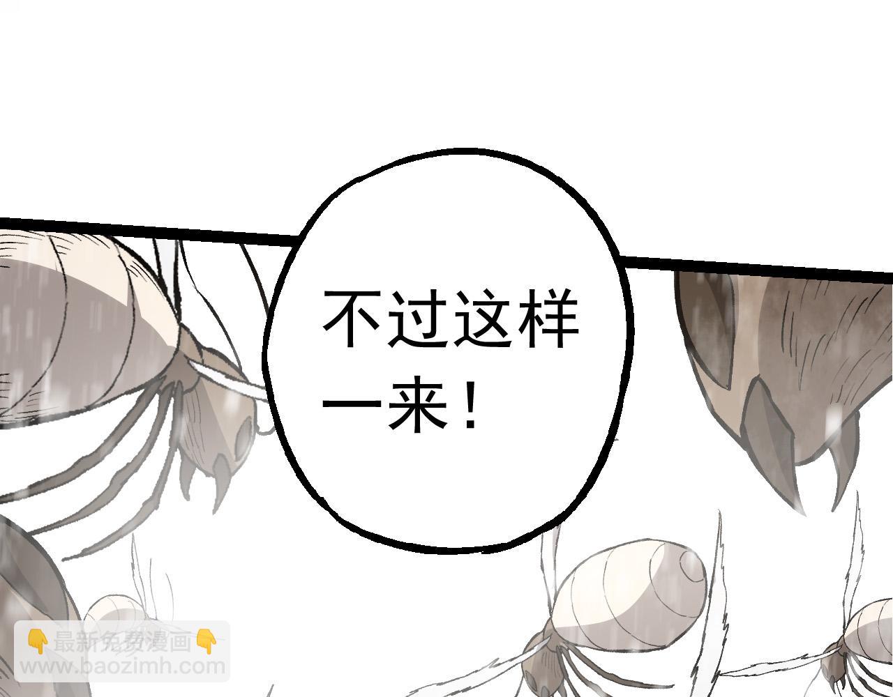第23话 新的危机128