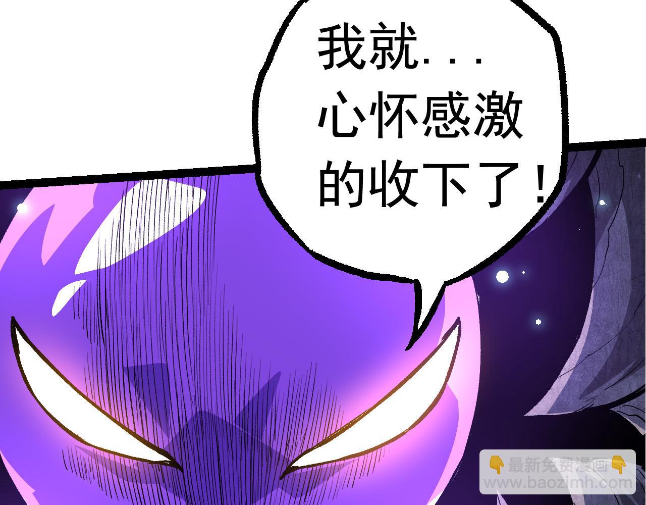 第23话 新的危机132
