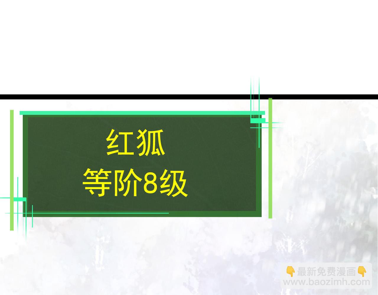 第23话 新的危机139