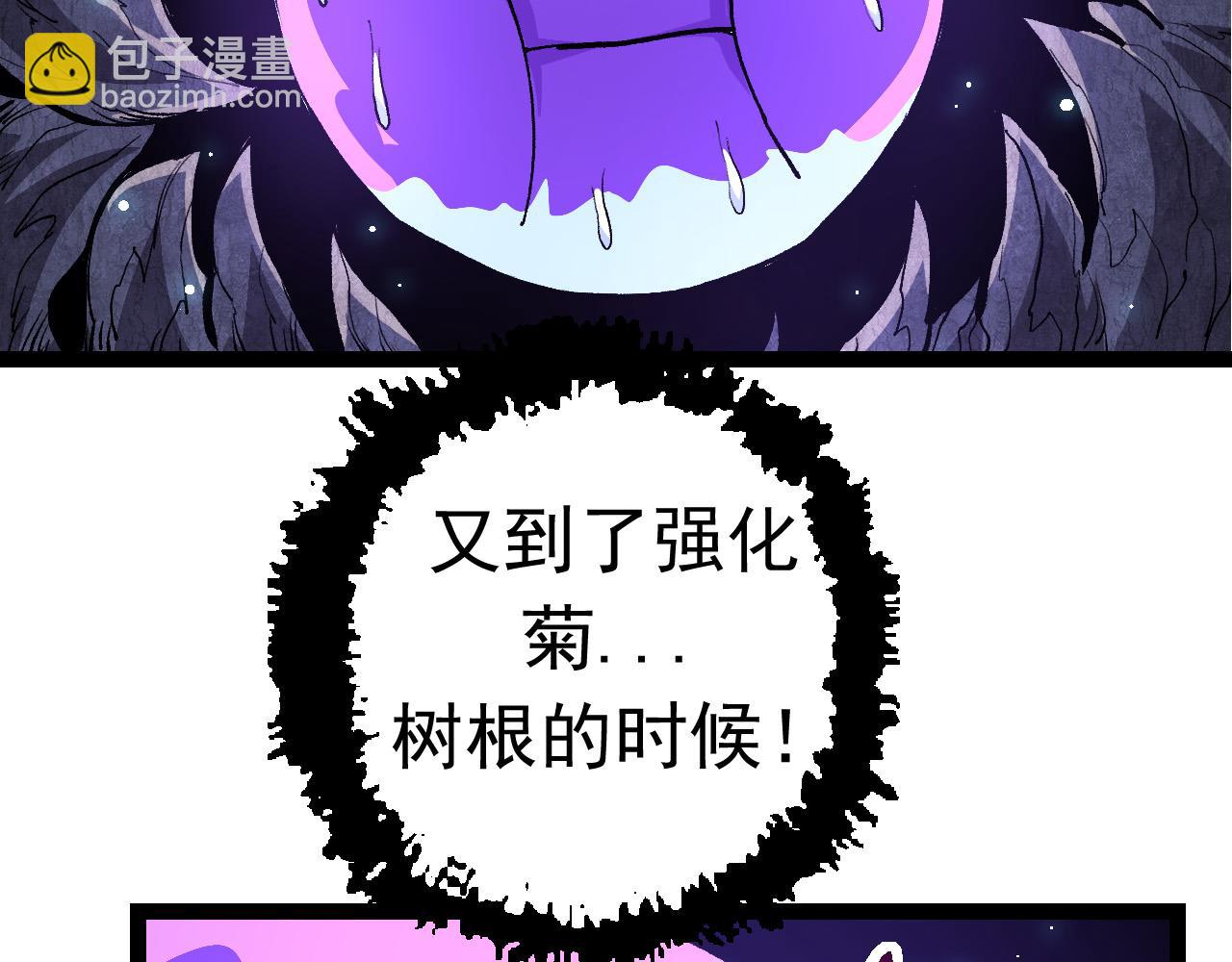 第23话 新的危机143
