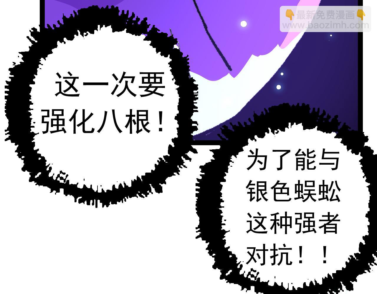 第23话 新的危机145