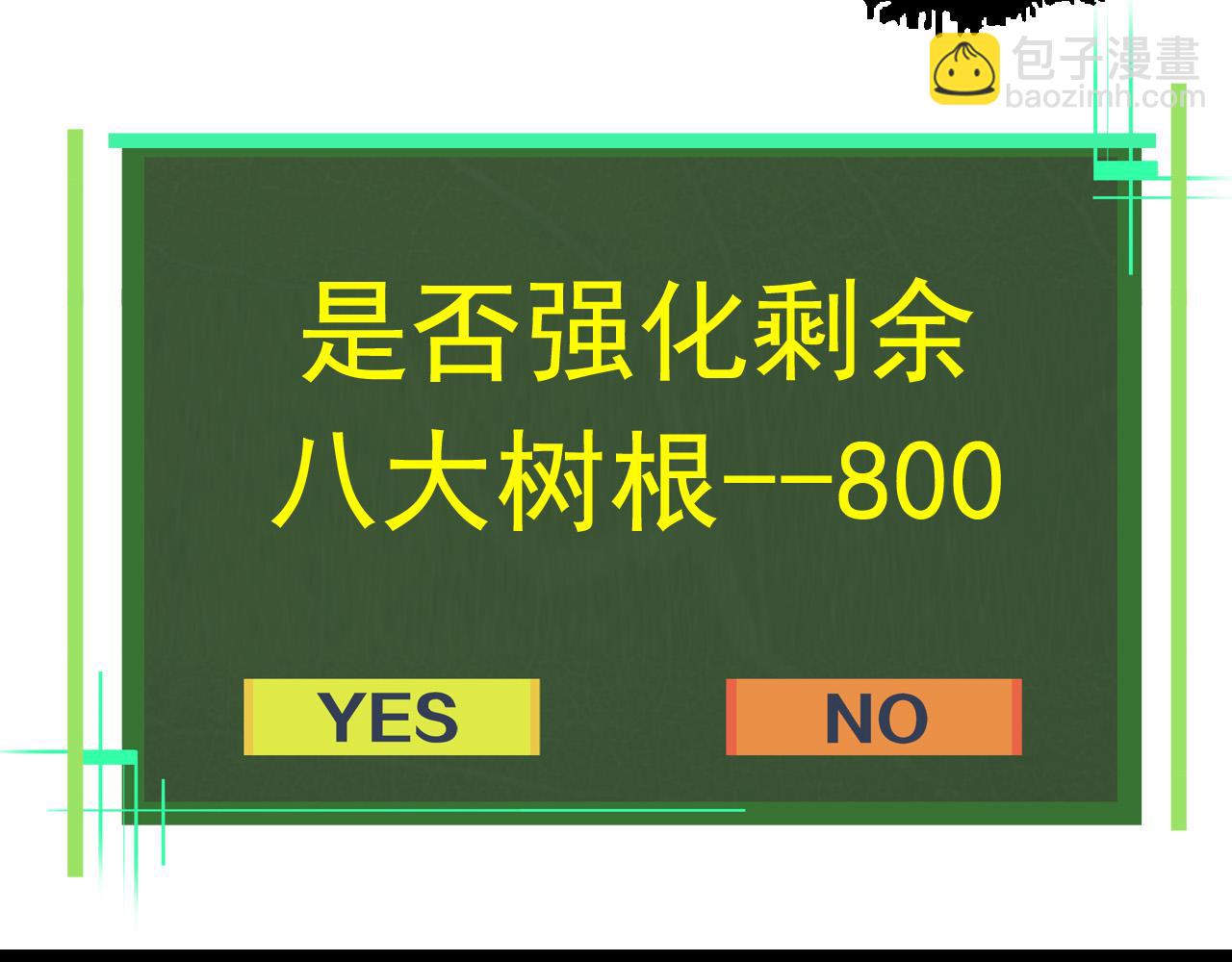 第23话 新的危机146