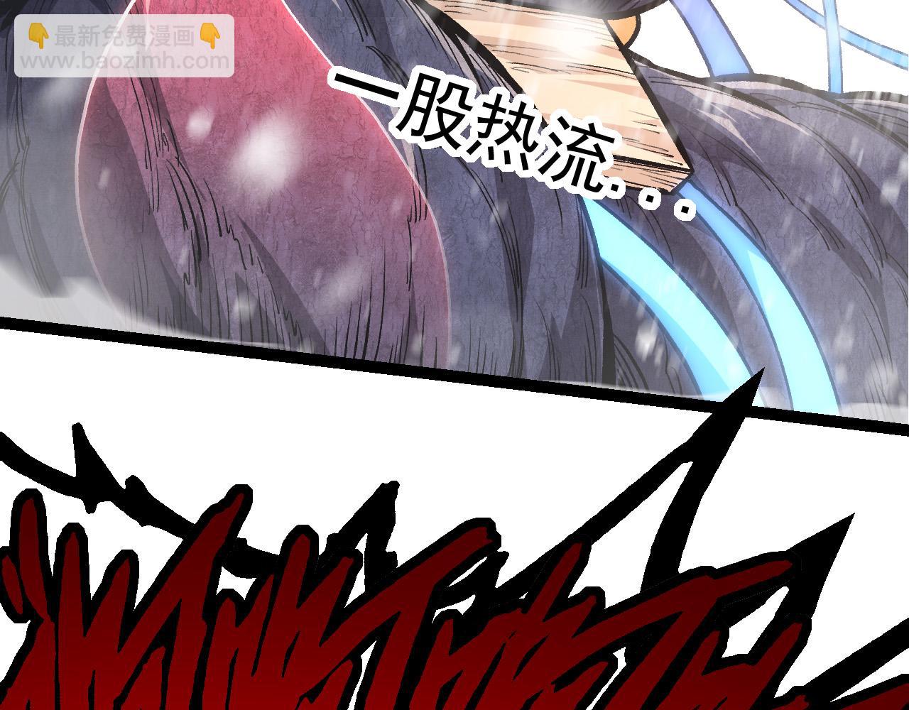 第23话 新的危机150