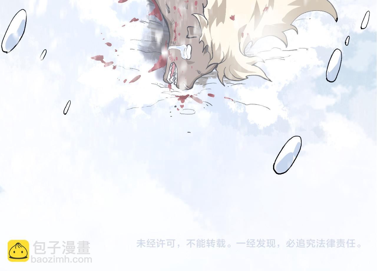 第23话 新的危机172