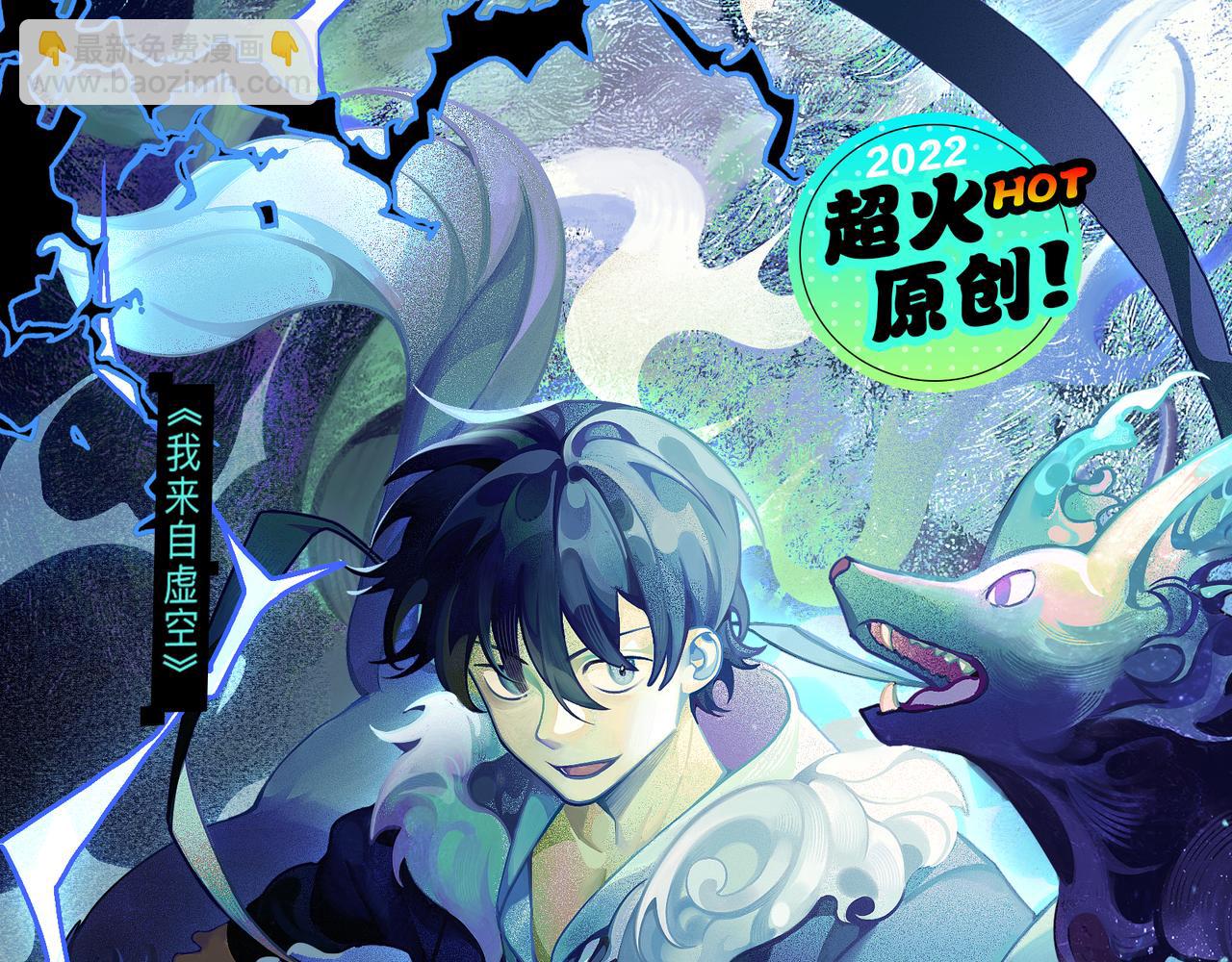第23话 新的危机173