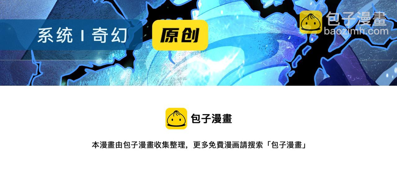 第23话 新的危机175