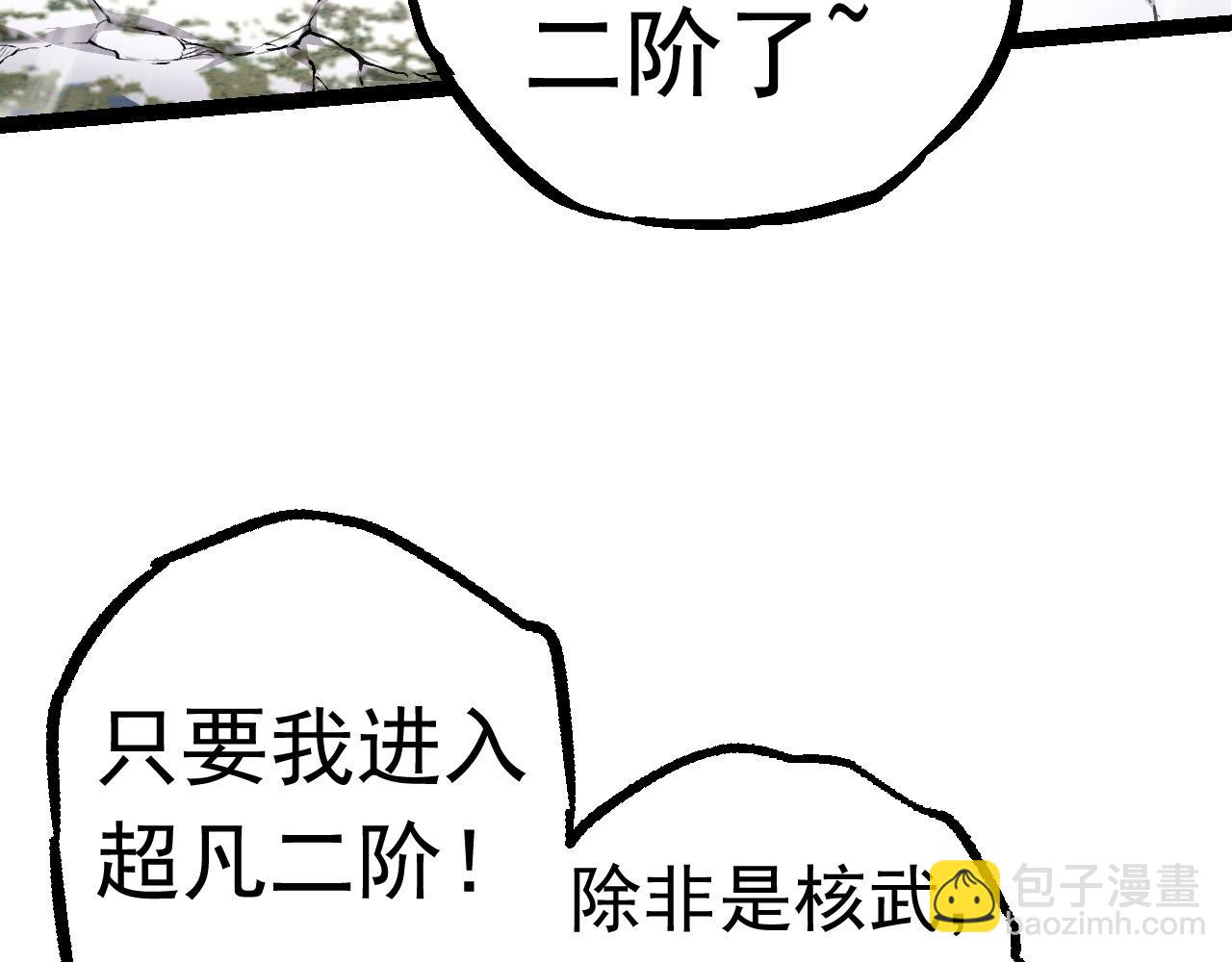 第23话 新的危机23
